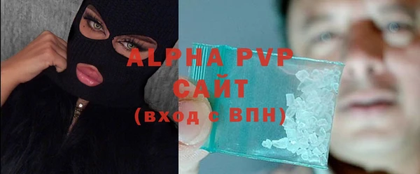 альфа пвп VHQ Володарск